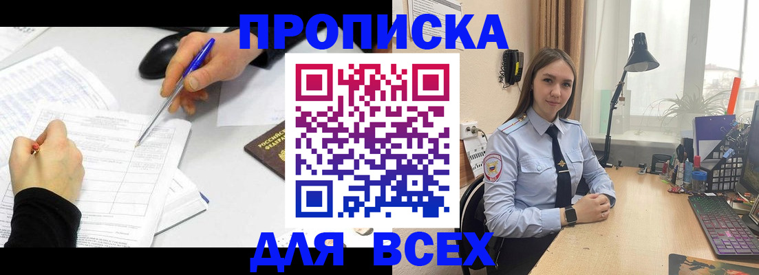 регистрация для дет. сада в Богородске