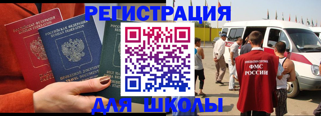 найти адрес прописки в Богородске